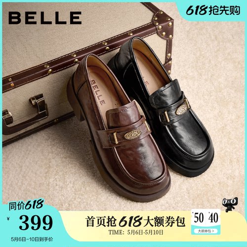 百丽元宝黑色英伦粗跟乐福鞋