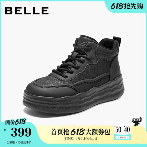 百丽厚底增高帮板鞋子女新款商场同款休闲运动鞋子E6H1DDD5