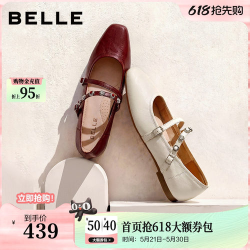 百丽复古羊皮红色玛丽珍鞋女2026春季新款平底浅口单鞋子F2B1DAQ6