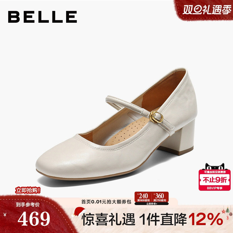 百丽法式羊皮粗高跟玛丽珍鞋女2025秋季新款浅口单鞋子BFS03CQ5