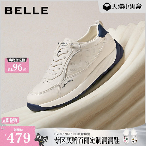 时尚印花厚底增高休闲运动鞋