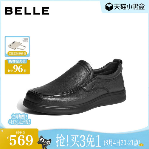 质感羊皮革一脚蹬通勤商务休闲皮鞋