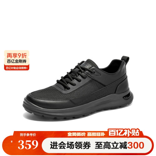 轻盈厚底网孔透气休闲运动鞋