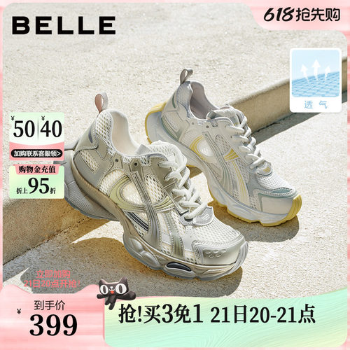 百丽快乐星球厚底复古老爹鞋