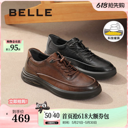 舒适厚底户外休闲运动板鞋