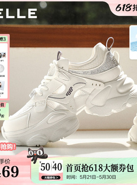 百丽网面厚底增高老爹鞋女2026夏季新款机能运动休闲鞋子F4M1DBM6