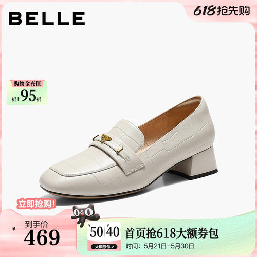 百丽羊皮粗跟乐福鞋女26新款上班舒适不累脚小皮鞋单鞋子SP001