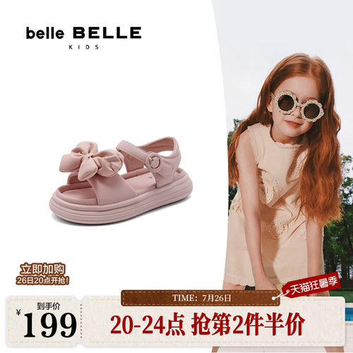 百丽公主鞋儿童凉鞋夏季新款夏季女童鞋子休闲沙滩凉鞋E7203B65