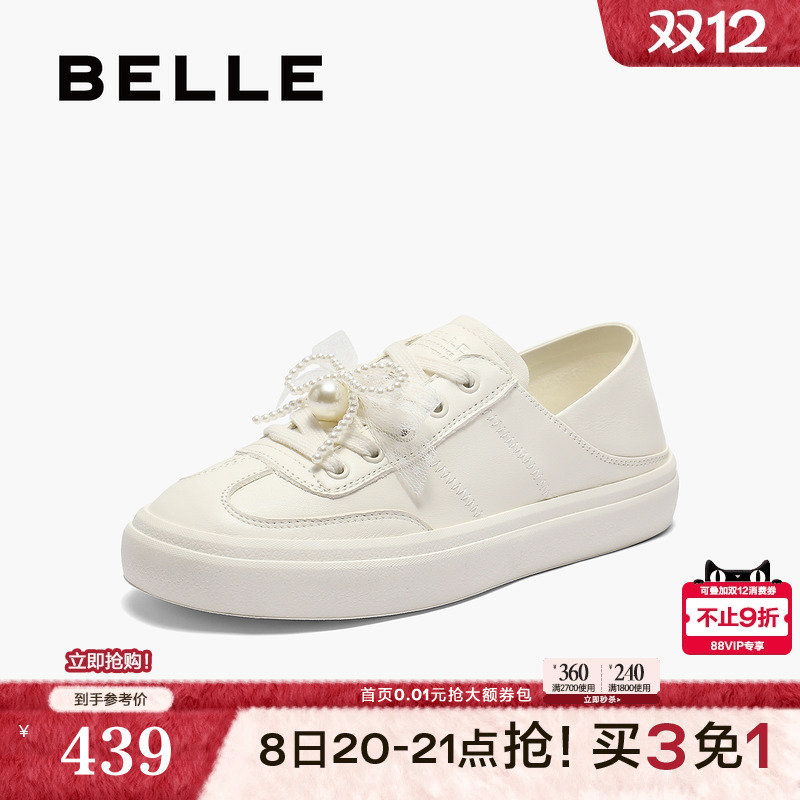 百丽两穿小白芭蕾德训鞋女2025新款一脚蹬运动休闲鞋子D8Y1DCM5