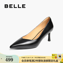百丽黑色细高跟单鞋女2025秋季新款真皮尖头气质不累脚女D9T1DCQ5