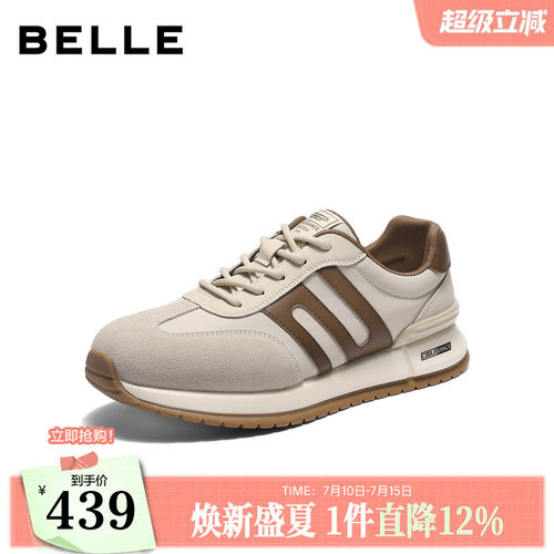 复古撞色跑道设计厚底增高休闲运动
