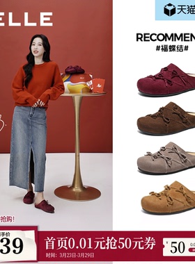 周雨彤同款百丽厚底羊皮福蝶结女吐司勃肯鞋可外穿拖鞋子E9H1DAH6