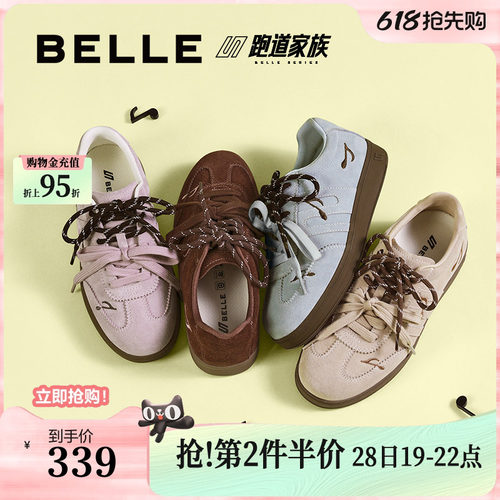 百丽女鞋子跑道厚底复古德训鞋女新款增高鞋运动休闲鞋子B2889CM5
