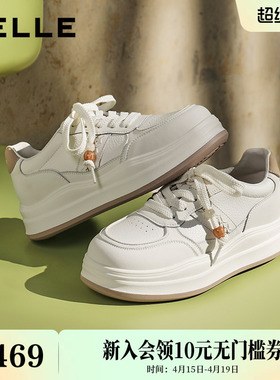 百丽厚底增高小白板鞋女2026春季新款网面透气休闲鞋子F3L1DAM6