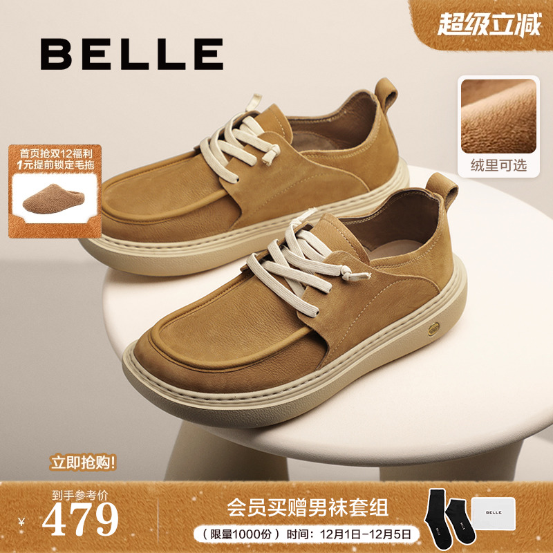 舒适厚底户外潮搭休闲工装鞋