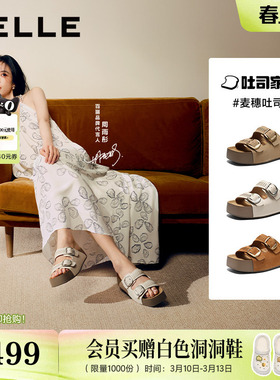 周雨彤同款百丽麦穗吐司鞋2代厚底勃肯鞋夏季新款外穿拖鞋F5Y1DBT