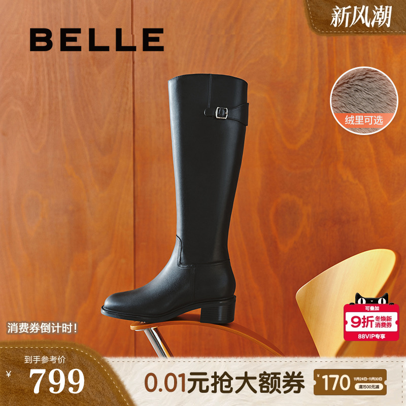 明星同款百丽女靴子冬季新款骑士靴加绒黑色长筒高长靴3KV71DG4