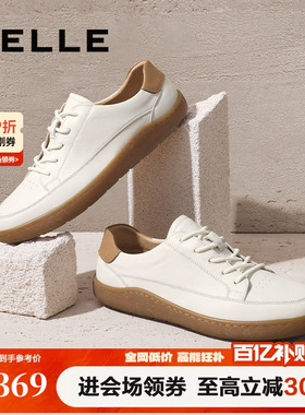 百丽男鞋时尚户外休闲运动鞋商场同款牛皮革撞色低帮板鞋8BH01CM3