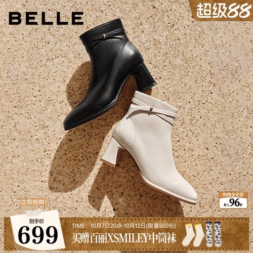 百丽加绒保暖羊皮时装靴女2026新款商场款真皮粗高跟短靴G5L1DDD6