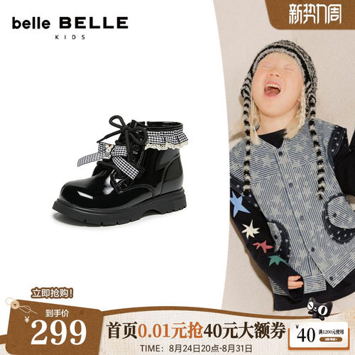 百丽童靴英伦风马丁靴女中童2026冬季新款休闲黑色短筒靴10805D96
