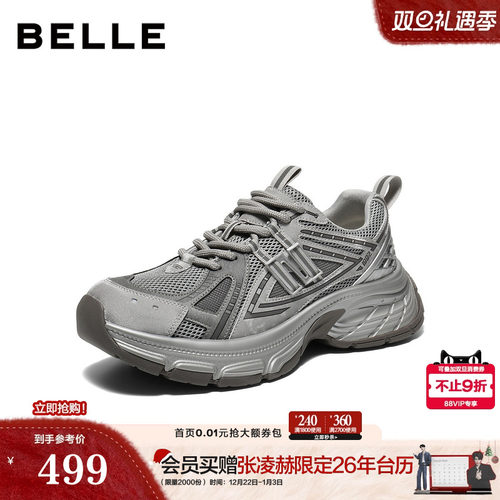 复古休闲运动厚底老爹鞋