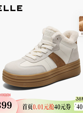 百丽加绒保暖高帮板鞋子女冬季新款厚底增高毛毛休闲棉鞋E5T1DDD5