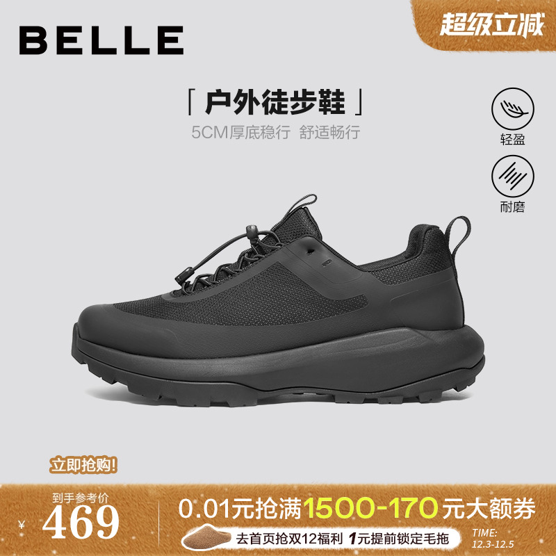 厚底增高户外休闲健步运动鞋