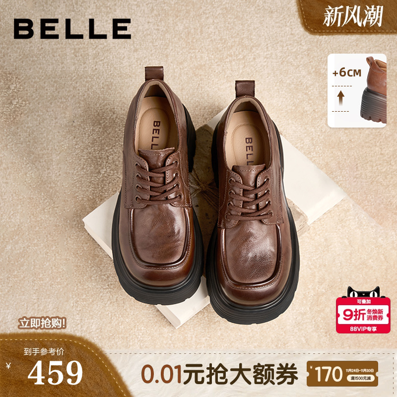 百丽真皮黑色厚底牛津鞋