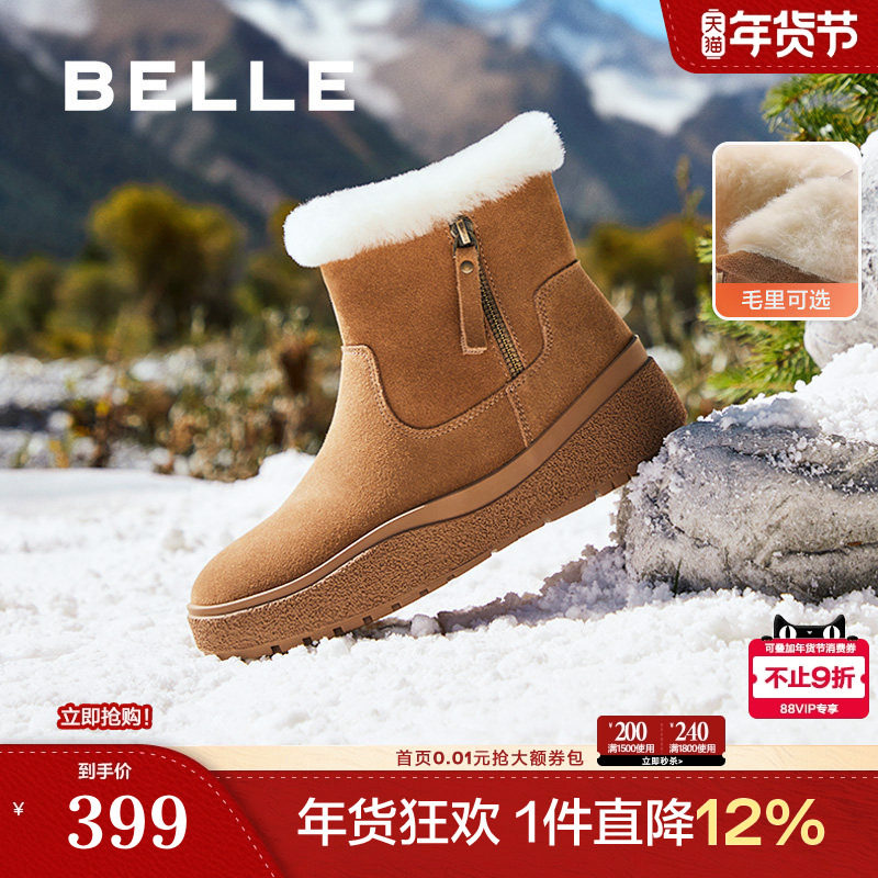 百丽厚底雪地靴女冬季新款保暖加绒羊毛毛棉鞋短靴子C1W1DDD4,女鞋,时尚雪地靴,淘宝优惠券,粉丝福利购,淘宝优惠卷