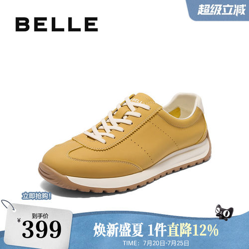 时尚百搭户外休闲运动鞋
