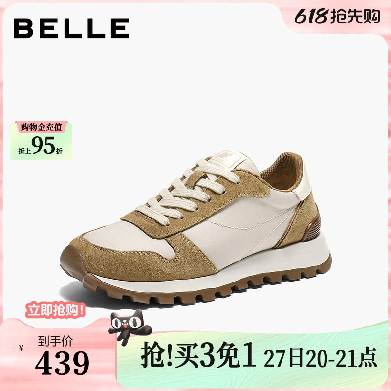 百丽复古阿甘鞋子女2026春新舒适厚底运动风休闲鞋B2978AM