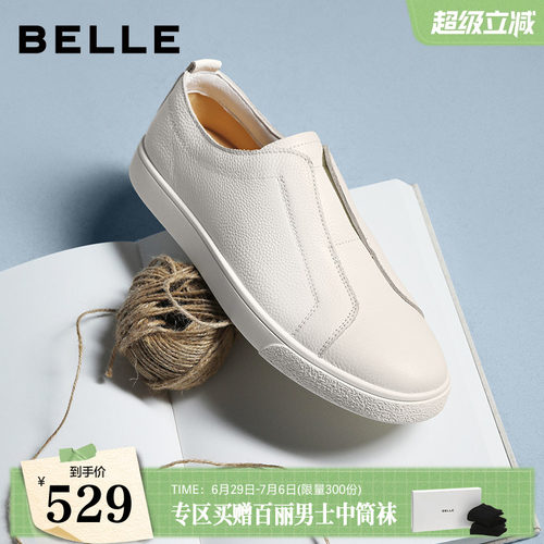 时尚百搭质感牛皮休闲简约小白鞋