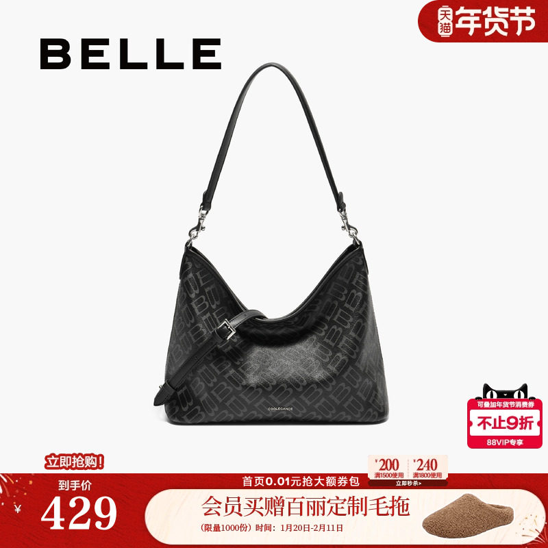 百丽包包女新款商场同款老花通勤hobo包大容量托特饺子包X7388CX5,箱包皮具/热销女包/男包,托特包,淘宝优惠券,粉丝福利购,淘宝优惠卷