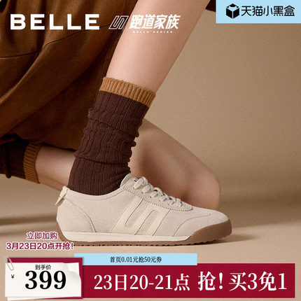 张凌赫同款百丽女鞋子小轻甘跑道复古德训鞋新休闲鞋E7U1DCM5预