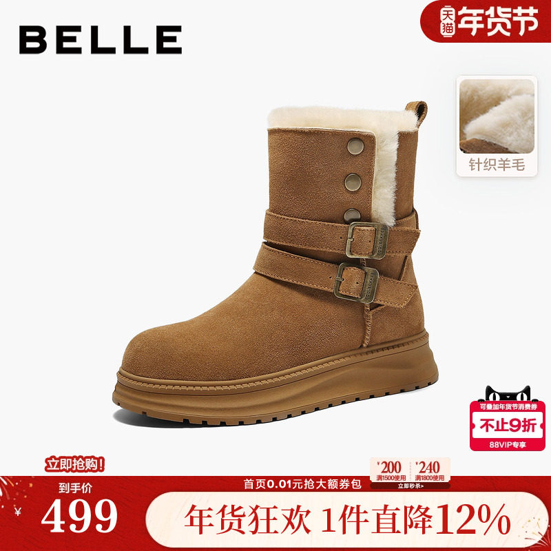 百丽复古厚底雪地靴女冬季新款保暖毛毛棉鞋东北靴F3A1DDZ5,女鞋,时尚雪地靴,淘宝优惠券,粉丝福利购,淘宝优惠卷