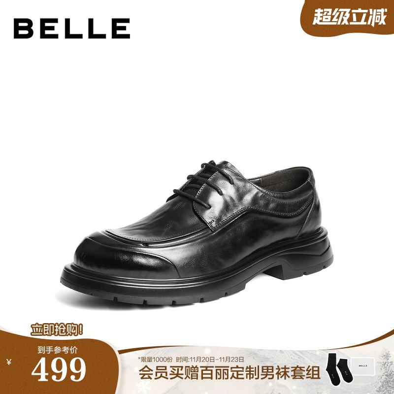 百丽男鞋休闲真牛皮鞋正装男士25新款冬季增高通勤商务鞋A2276DM5