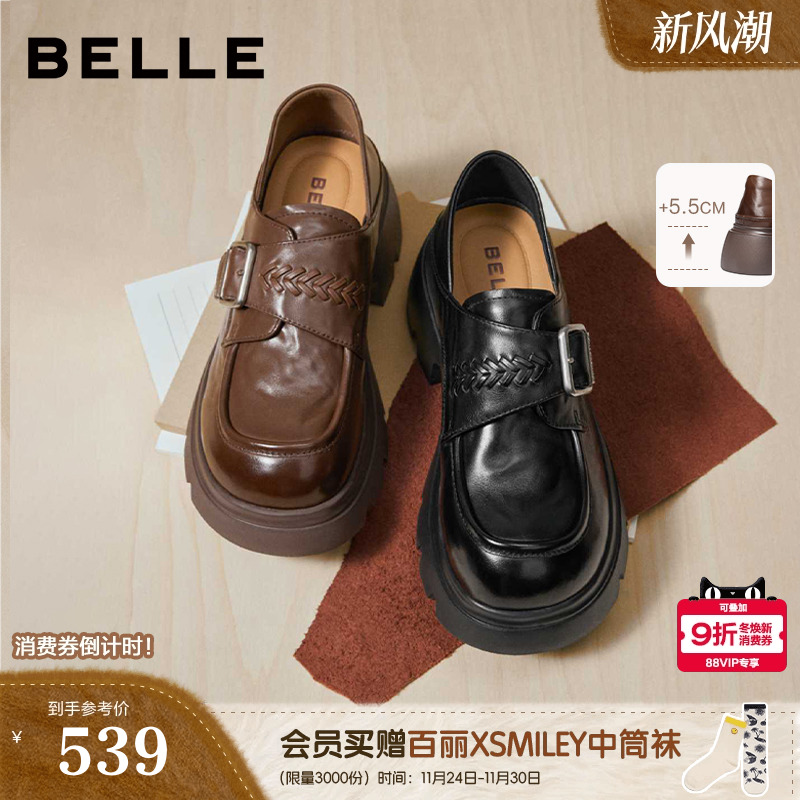 百丽复古厚底乐福JK鞋女2026新款真皮黑色小皮鞋深口单鞋F2M1DAM6