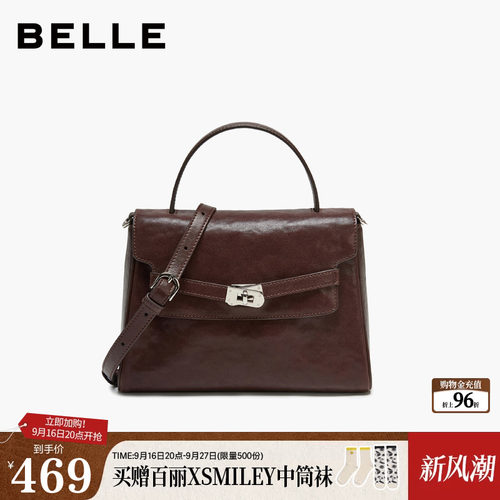 百丽包包女2026新款商场款礼物单肩斜挎植鞣小方包手提包BL955CX6