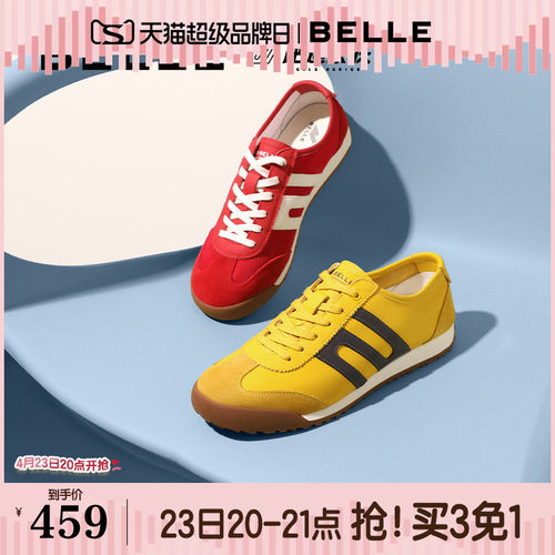 复古撞色德训鞋休闲运动鞋
