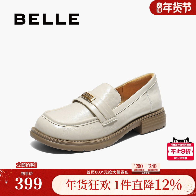 百丽英伦风平底乐福鞋女年秋季新款软底黑色小皮鞋B2774CA5,女鞋,乐福鞋（豆豆鞋）,淘宝优惠券,粉丝福利购,淘宝优惠卷