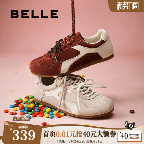 百丽浆果糖女复古红色芭蕾风德训鞋赛车休闲阿甘板鞋子B2472AM5