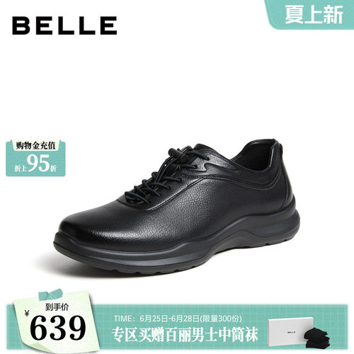 厚底增高质感羊皮革休闲运动鞋