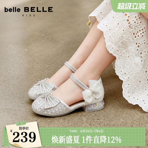 百丽童鞋蝴蝶结公主凉鞋女中小童2026夏季新款玛丽珍软底水晶鞋子