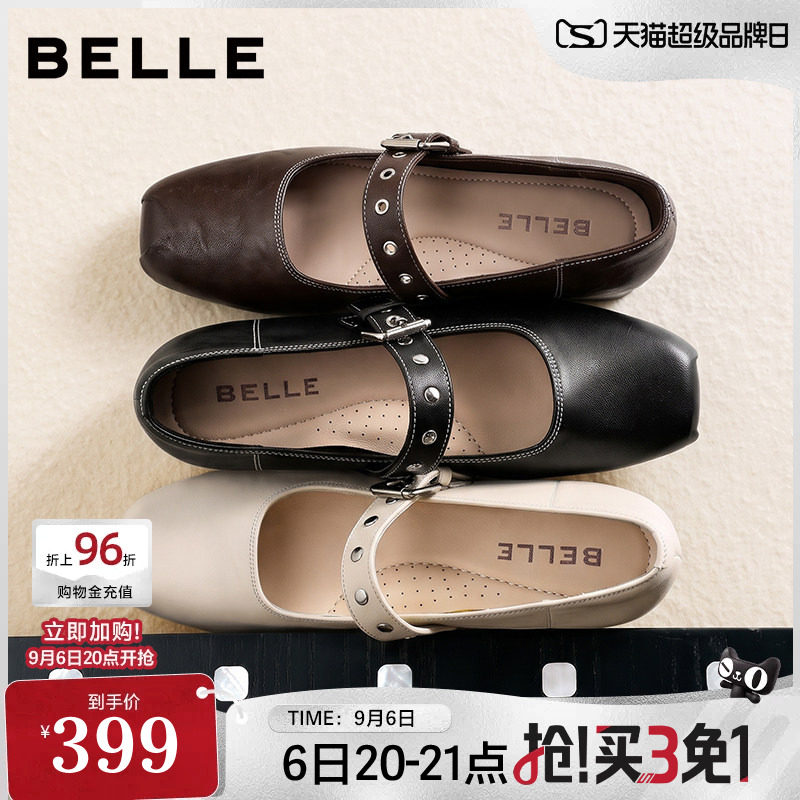 百丽羊皮方头芭蕾玛丽珍鞋女2026新款复古舞鞋绑带单鞋子B3215图片