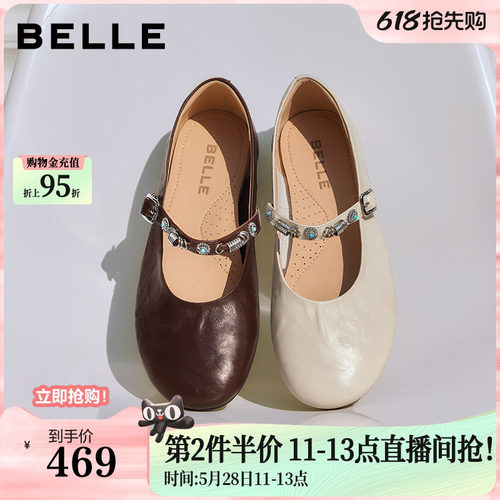 百丽复古羊皮玛丽珍鞋女2026新款软底芭蕾一字带浅口单鞋子F1C1