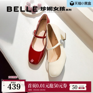 红色单鞋 宋雨琦同款 复古粗高跟婚鞋 女新款 子预 百丽樱桃玛丽珍鞋