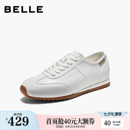 百丽复古薄底阿甘鞋女2026新款质感真牛皮轻便运动休闲鞋B3287CM6