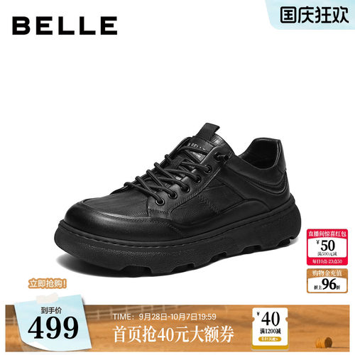 厚底增高休闲运动免系带健步鞋