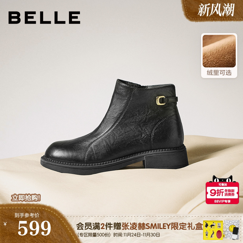 百丽超软羊皮显瘦粗跟短靴子女冬季新款加绒显瘦时装靴E4Y1DDD5