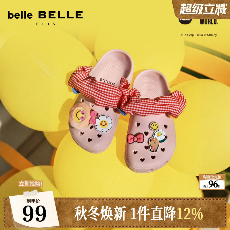 百丽LINE FRIENDSxSMILEYWORLD联名布朗熊款萌洞洞鞋童鞋子沙滩拖